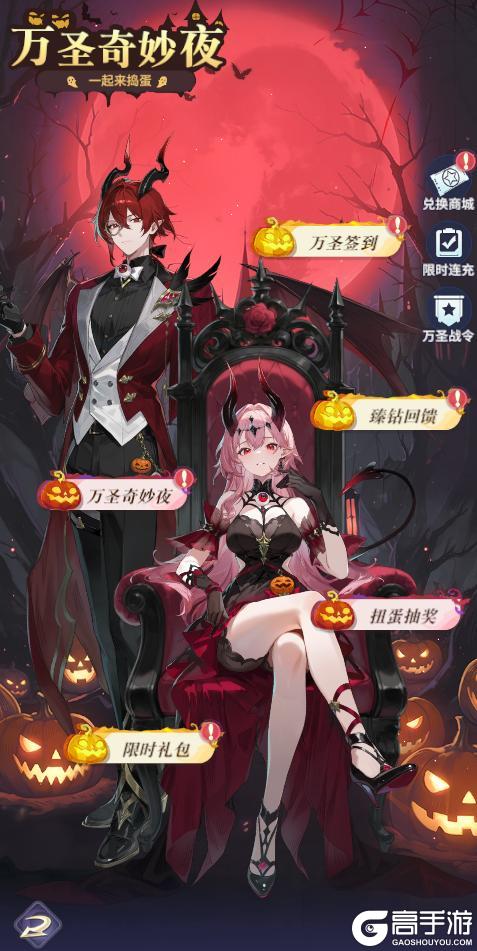 《永夜降临复苏》皮肤来了 新魔偶送了 域外探险更爽了!