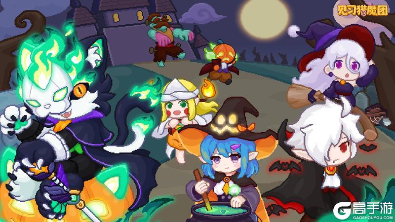 《见习猎魔团》【更新公告】10月30日更新说明