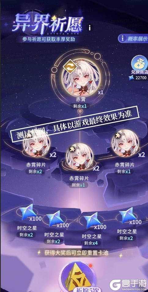 《命运圣契》异界之门即将开启！你的命定冒险者在呼唤你！