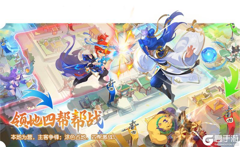 《梦幻西游》2025年10月22日维护公告