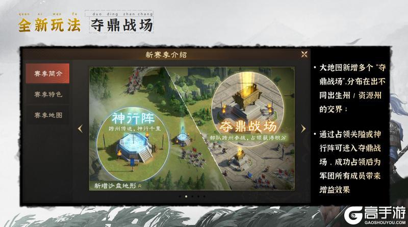 《偃武》「鼎峙山河」高清PV正式发布!线下交流圆满结束!