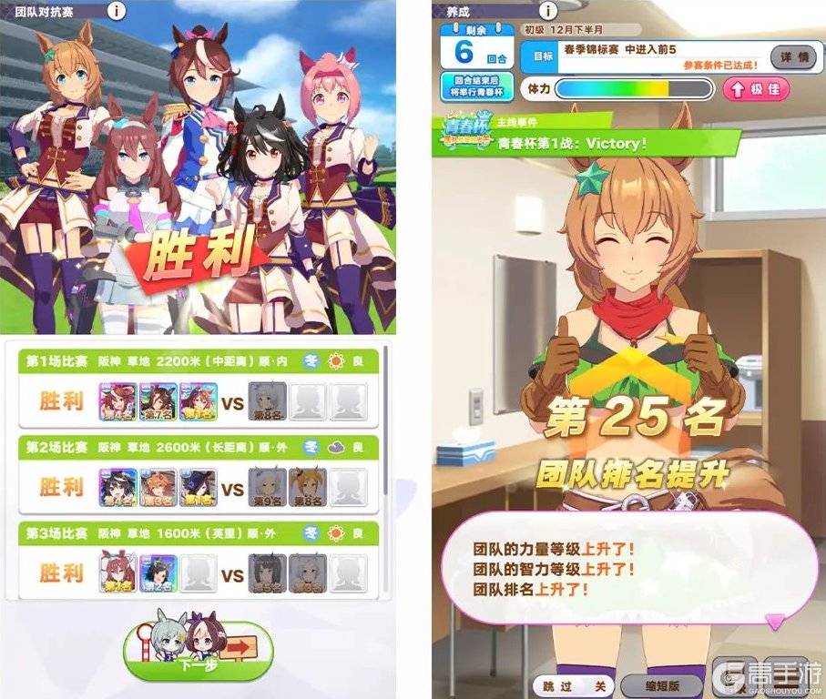 闪耀优俊少女