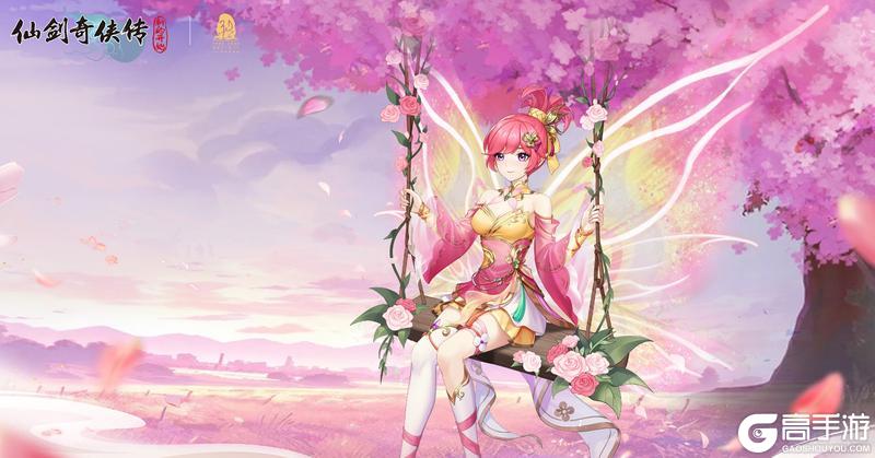 《仙剑奇侠传新的开始》壁纸放送|霸气大圣×绝美芳菲！双形态壁纸登场