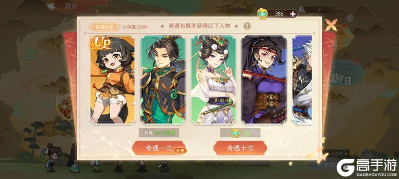 《纵横旅人》10.24活动预告