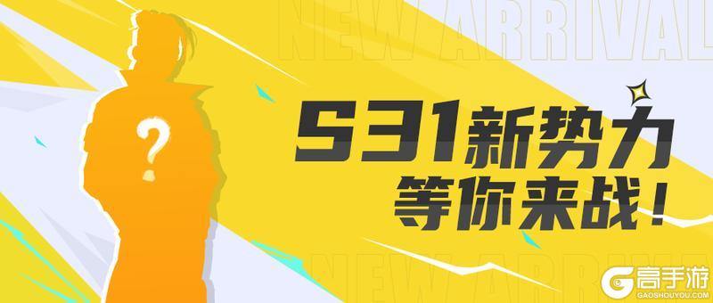 《街球艺术》S31赛季倒计时5天!海风淬炼篮魂:“雷霆扣将”海斗的狂暴之路!