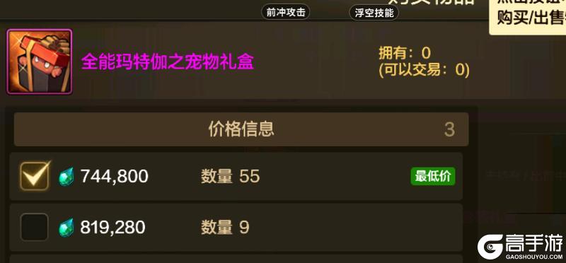 《地下城与勇士:起源》【宠物装备为何没货】安图恩宠物装备供需矛盾解析