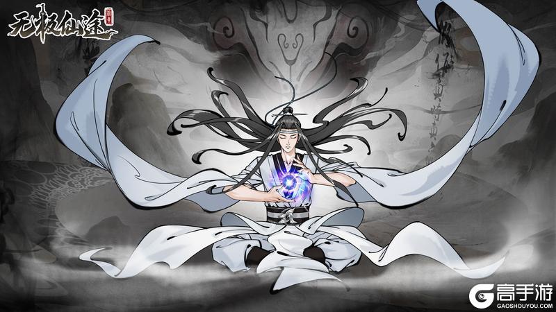 《无极仙途》【万圣夜预告】阴阳同途归幽冥,秘宝南瓜点灵灯