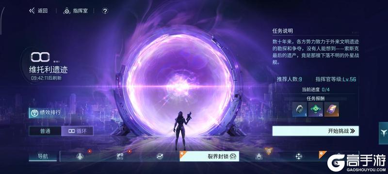 《镭明闪击》新手攻略:主要玩法特点及产出详解!