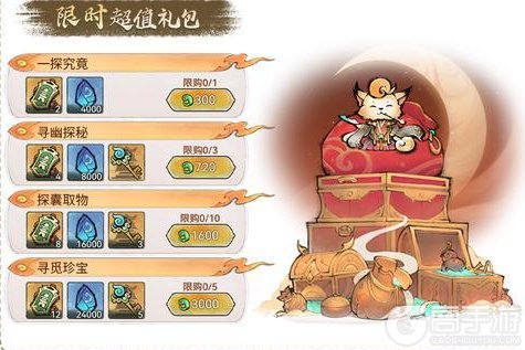 《最强祖师》奇缘探宝,赢珍稀道兵!