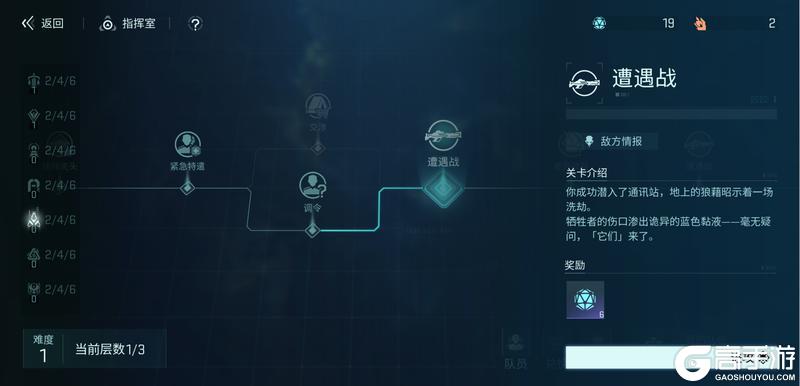 《镭明闪击》新手攻略:主要玩法特点及产出详解!