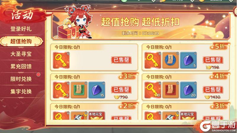 《热血江湖:归来》主题活动上新预告丨一起来赴一场星河之约!