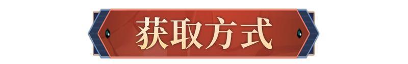 《阴阳师》跳跳妹妹新皮肤「符箓元吉」10月15日上线，挑战全新秘闻副本免费获得！