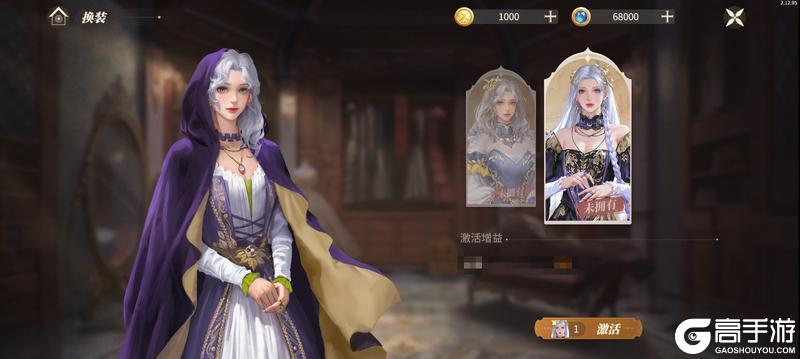 《新庄园时代》卡池返场约瑟芬&索菲亚(索菲亚奇遇卡池)!