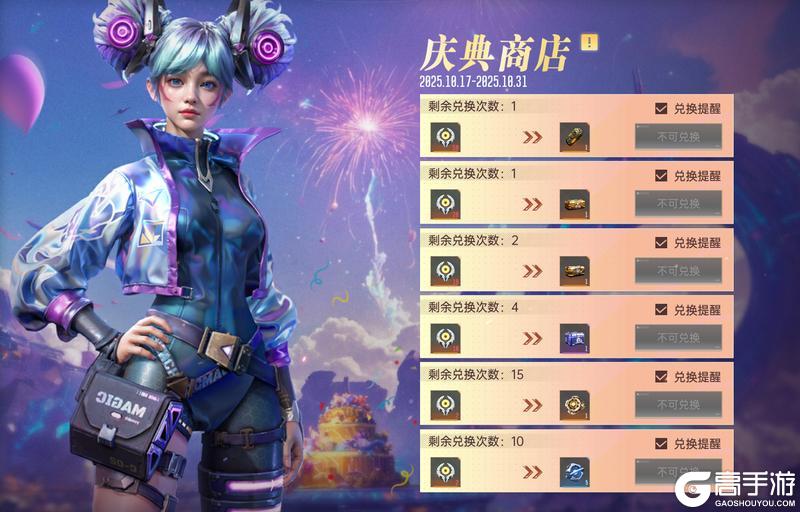 《群星纪元》半周年庆典盛大开启,多重福利活动同步上线!