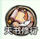 《最强祖师》灵池开启,参与抽稀有灵阵!