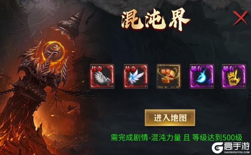 王座争霸