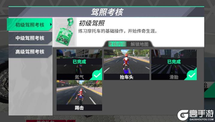 《黎明飞驰》新模式「道具赛」上线