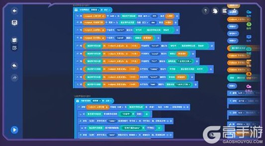 《迷你世界》机灵鬼主题更新来咯!