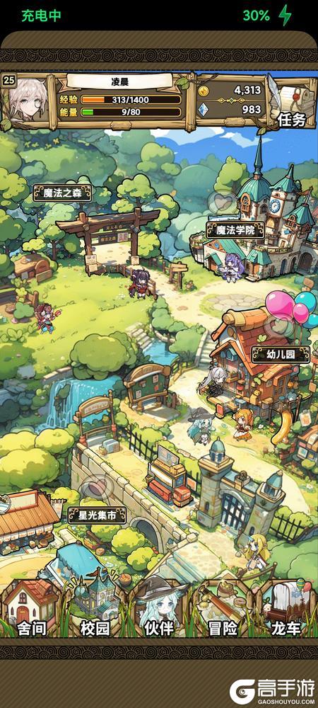 新手必看!《魔法祈幻界》萌新入门开荒指南!