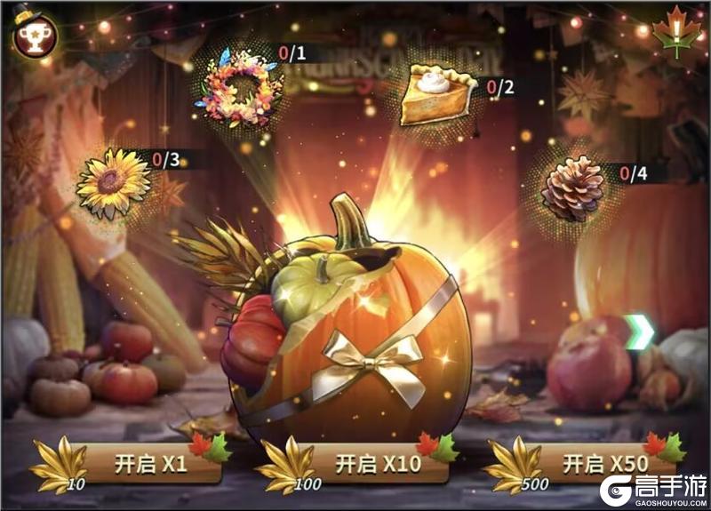 《明日边境》感恩之夜活动公告