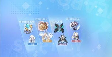 《冒险小分队》1031·活动预告