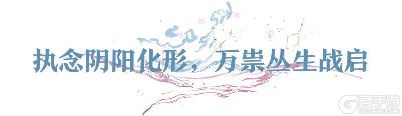 《一梦江湖》暴爽竞速玩法魂幡平怨来袭