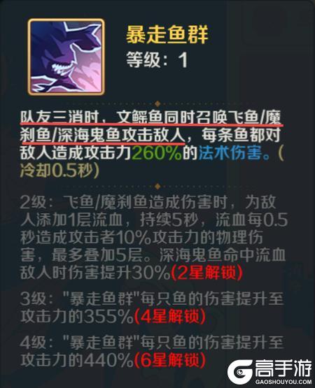 山海幻境