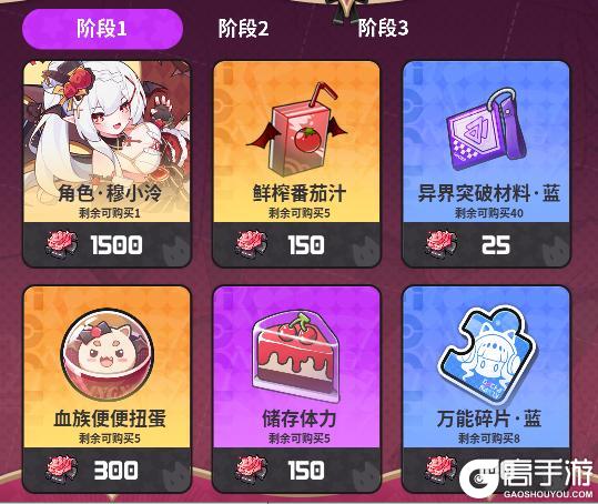 《盲盒派对》x 穆小泠联动即将开启！活动情报大公开！