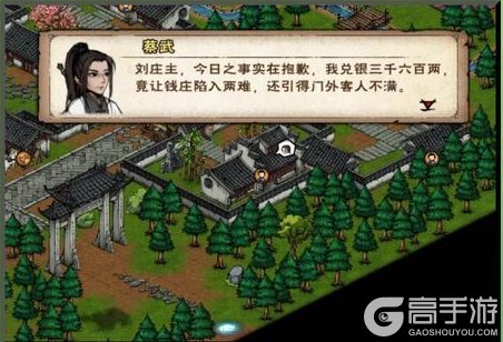 沉船逐影,松桦传说—《烟雨江湖》10月更新爆料