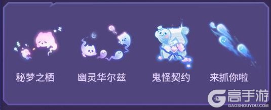 《迷你世界》机灵鬼主题更新来咯!