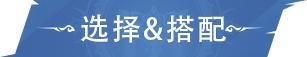 《斗罗大陆猎魂世界》唐昊解析 | 杀神昊天锤深度解析