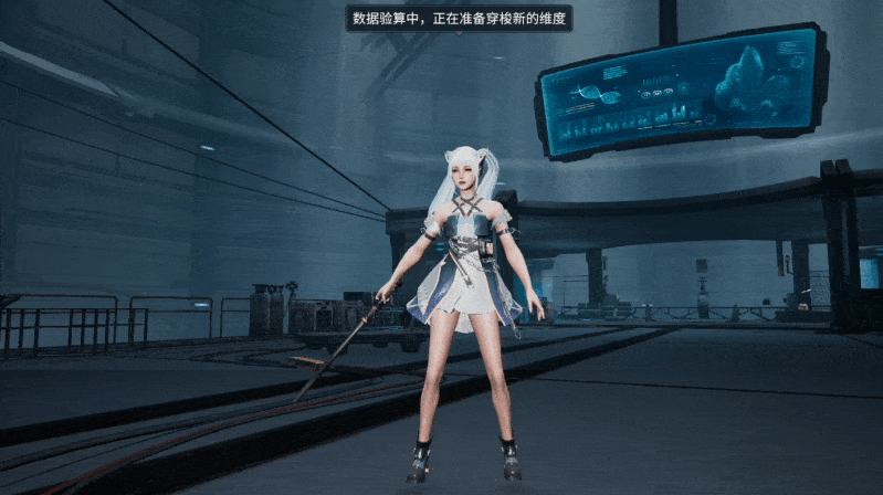 《明日之后》时装爆料 | 看幸存者打破第四维度