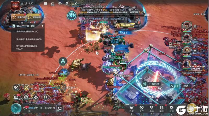 《群星纪元》高光战役全回顾：智谋与热血的巅峰碰撞！