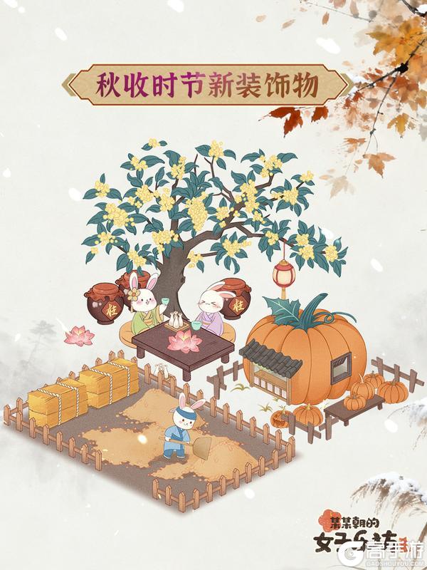 《某某朝的女子乐坊》10月24日 梨园虞姬返场 全新伙伴子樱亮相