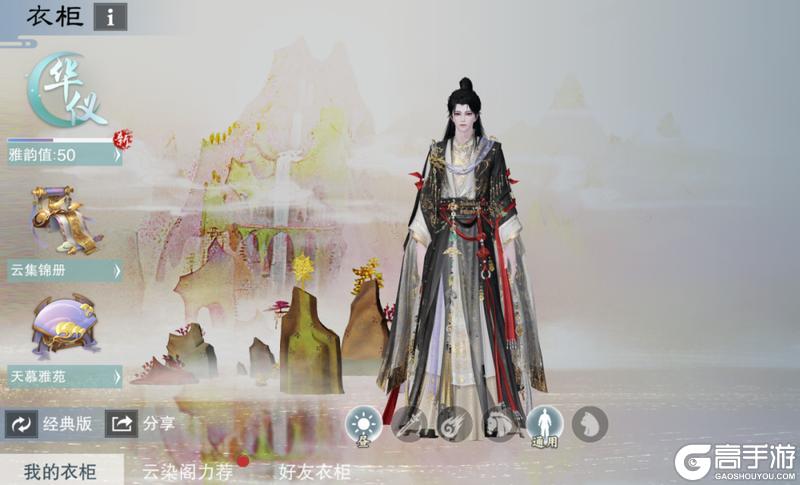 《一梦江湖》《大闹天宫》联动外观盘点!