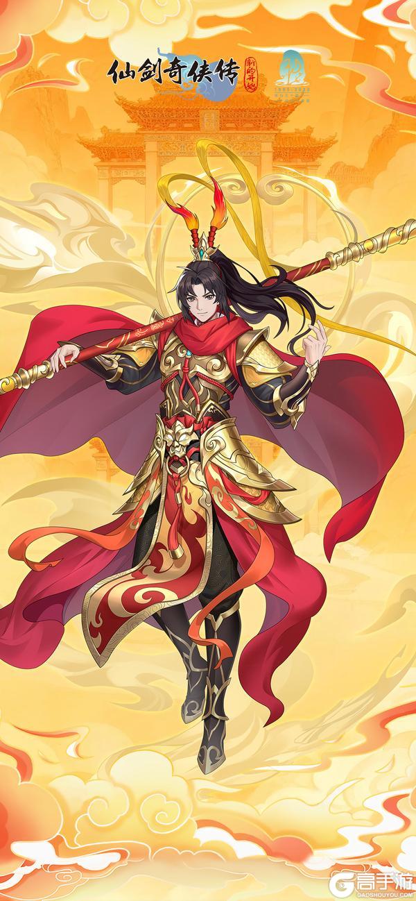《仙剑奇侠传新的开始》壁纸放送|霸气大圣×绝美芳菲！双形态壁纸登场