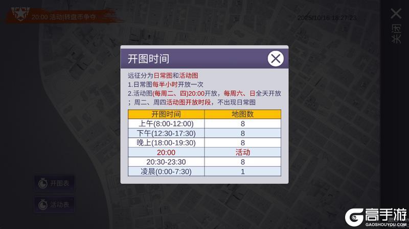 《阿瑞斯病毒2》线上模式试运行!拉上朋友体验不一样的阿瑞斯!
