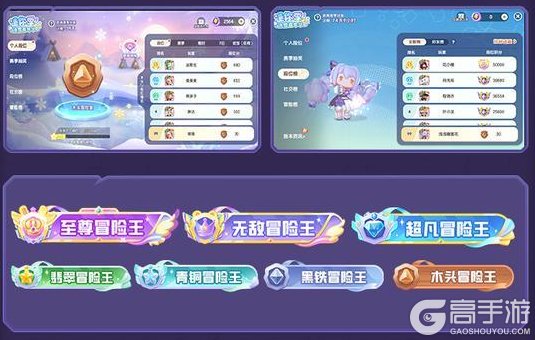 《迷你世界》机灵鬼主题更新来咯!