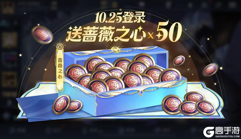 《王者荣耀》10月15日版本更新公告