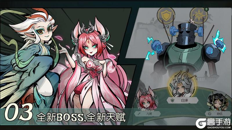 《月圆之夜》S9.5新关卡模式10月30日上线