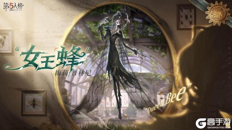 《第五人格》全新主线版本《昨日之笼》 前瞻直播回顾