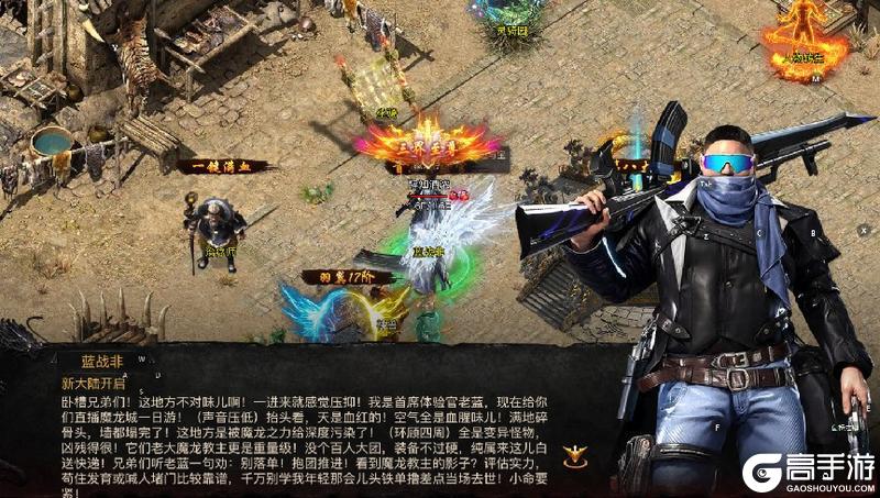 烈焰觉醒