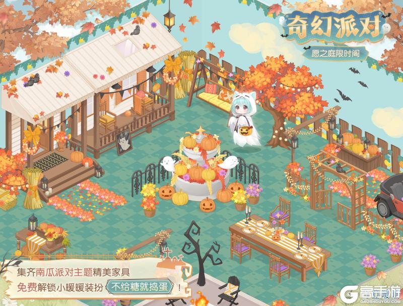 《奇迹暖暖》1027大喵限时制衣 多重活动助力