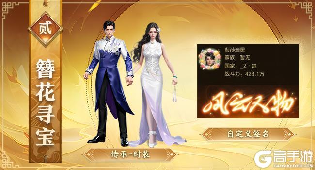 《王者征途》征途20周年庆典火爆开启