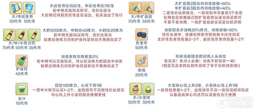 闪耀优俊少女