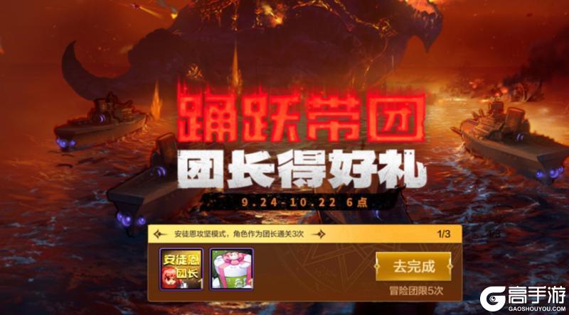 《地下城与勇士起源》新版本被忽略的隐藏奖励,看完赶快去领取吧!