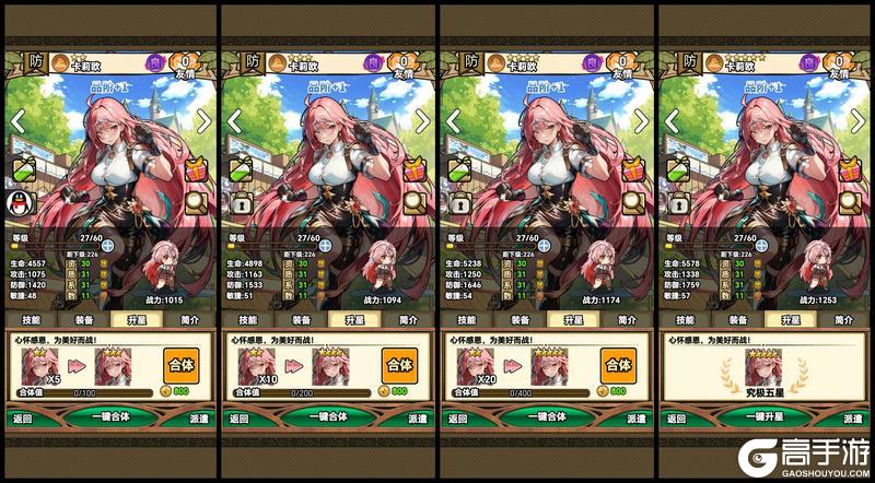 《魔法祈幻界》零氪攻略:平民玩家开荒养成全攻略!