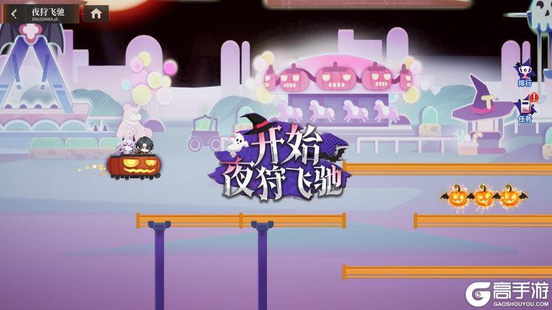 《龙族:卡塞尔之门》万圣幻夜!全新SSR双生源稚生&源稚女免费!