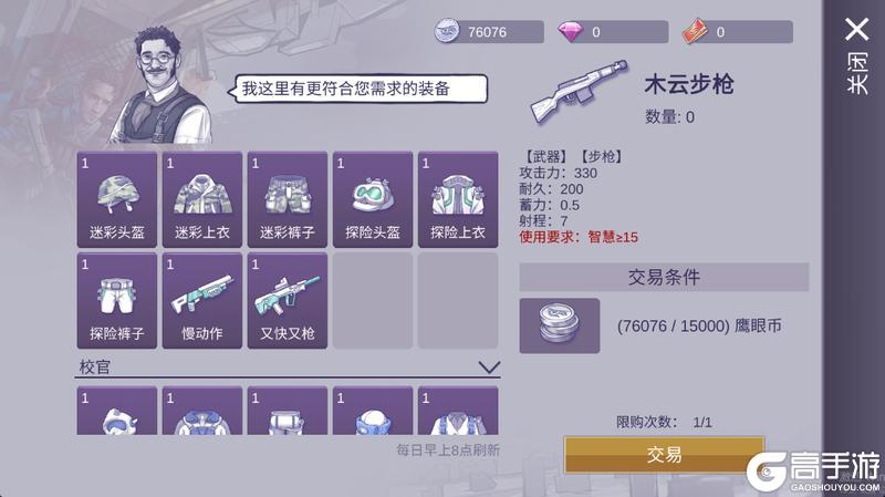 《阿瑞斯病毒2》线上模式试运行!拉上朋友体验不一样的阿瑞斯!