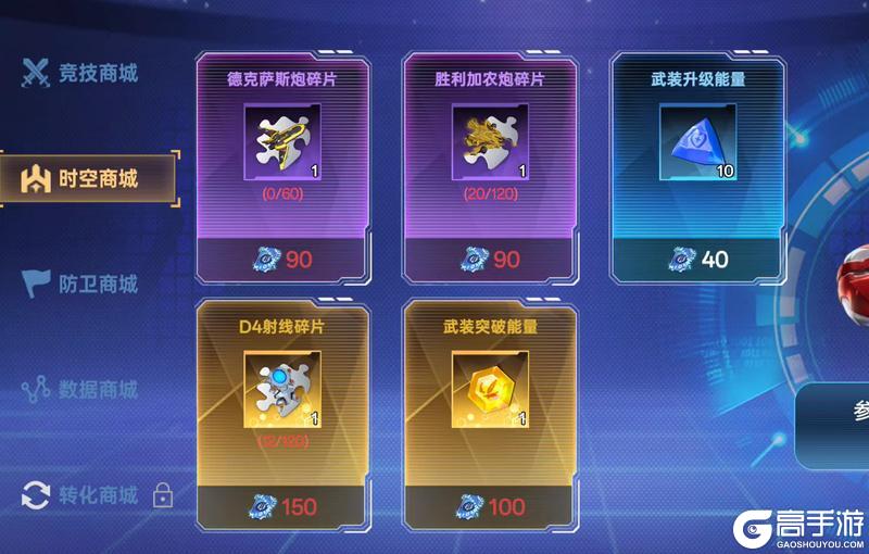 《奥特曼系列对决》新手攻略:萌新完整开局攻略!